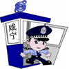 网页出现违法信息请报警